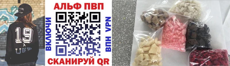 Где продают наркотики Малая Вишера Канабис  Alpha-PVP  ГАШИШ  Cocaine 