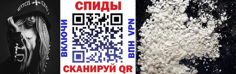 нарко площадка Telegram  Малая Вишера  Амфетамин VHQ 