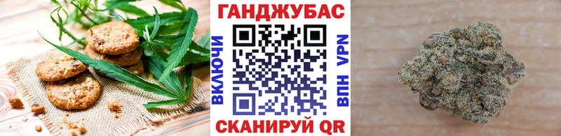 закладка  OMG зеркало  Canna-Cookies марихуана  Малая Вишера 