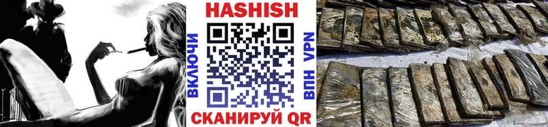 даркнет сайт  Малая Вишера  mega онион  ГАШ индика сатива 