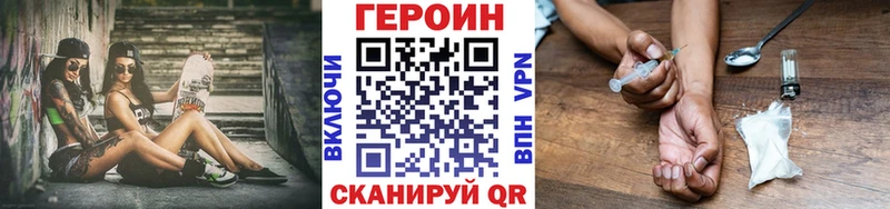 Героин Афган блэк спрут зеркало Малая Вишера