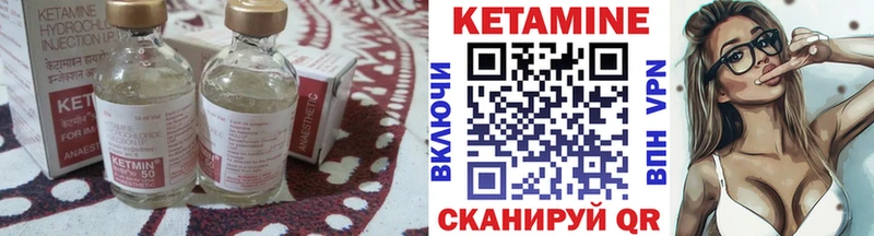 где купить наркотик blacksprut ссылки Кетамин VHQ Малая Вишера