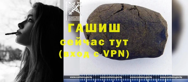 каннабис Беломорск