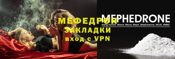 каннабис Беломорск