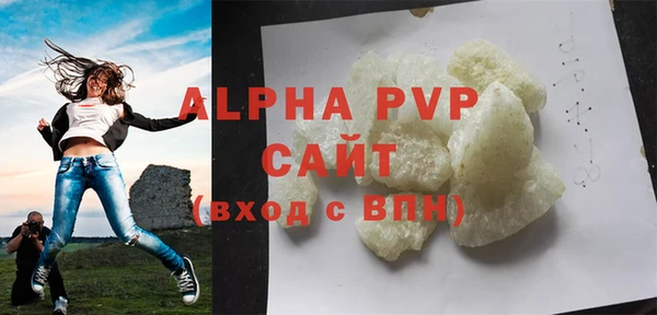 COCAINE Белокуриха