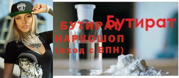 каннабис Беломорск