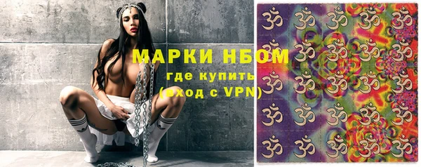 каннабис Беломорск