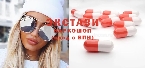 mdma Белоозёрский