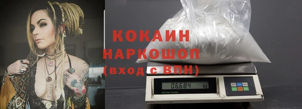 COCAINE Белокуриха