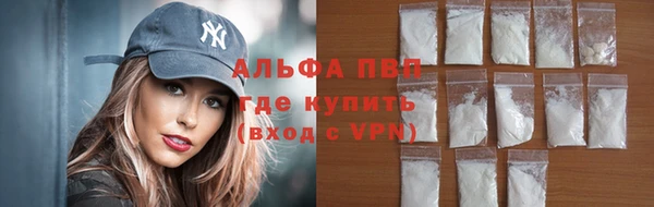 COCAINE Белокуриха