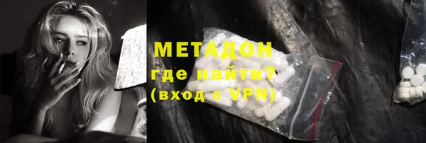 COCAINE Белокуриха