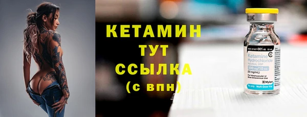 COCAINE Белокуриха