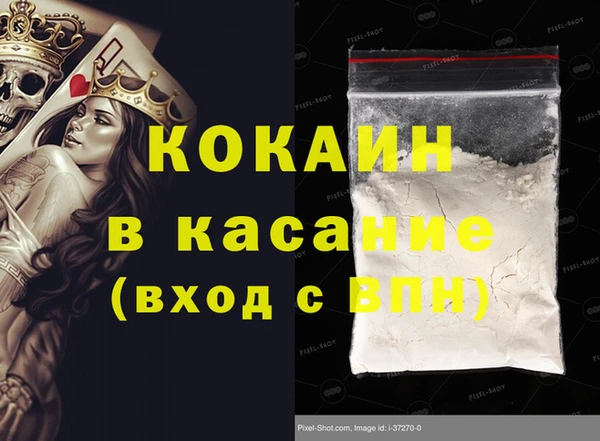 COCAINE Белокуриха