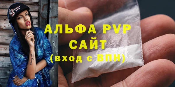 COCAINE Белокуриха
