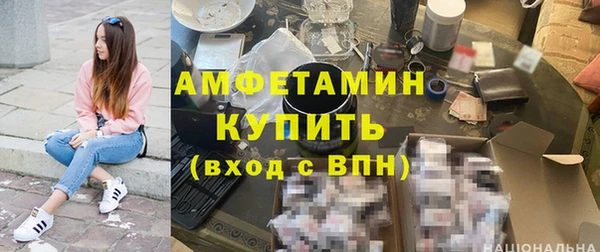 COCAINE Белокуриха