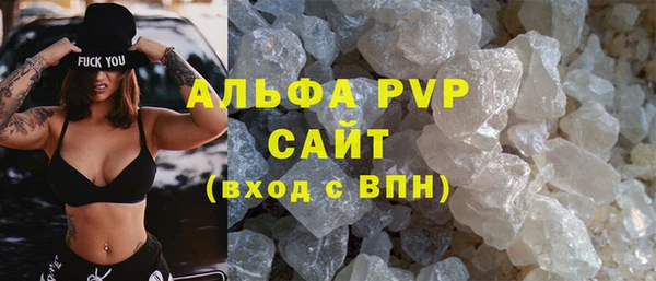 каннабис Беломорск