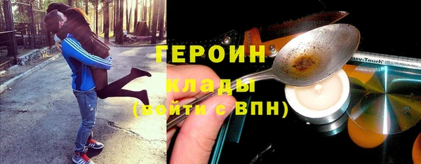 каннабис Беломорск