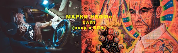 COCAINE Белокуриха
