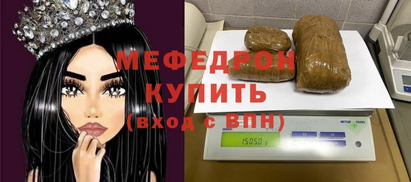 COCAINE Белокуриха