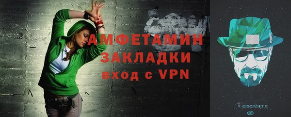 COCAINE Белокуриха