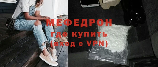 COCAINE Белокуриха