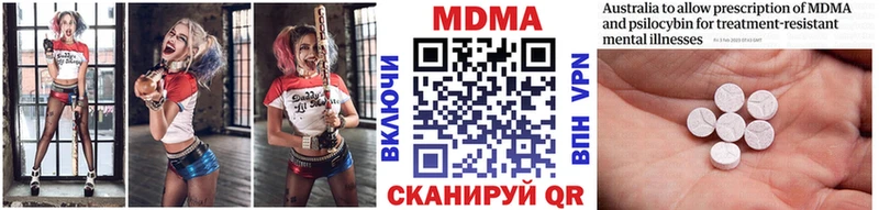 МДМА crystal Малая Вишера