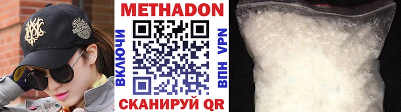 сколько стоит  Малая Вишера  Метадон кристалл 