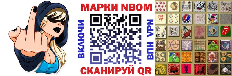 Марки 25I-NBOMe 1,5мг  KRAKEN ссылки  Малая Вишера 